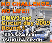 BMW3.net Circuit Day 2009 Round.1